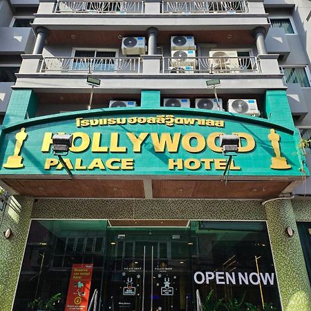 Hollywood Dannok Hotel Sadao ภายนอก รูปภาพ