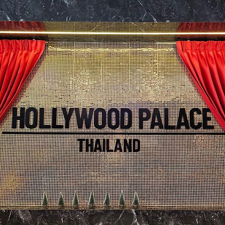 Hollywood Dannok Hotel Sadao ภายนอก รูปภาพ