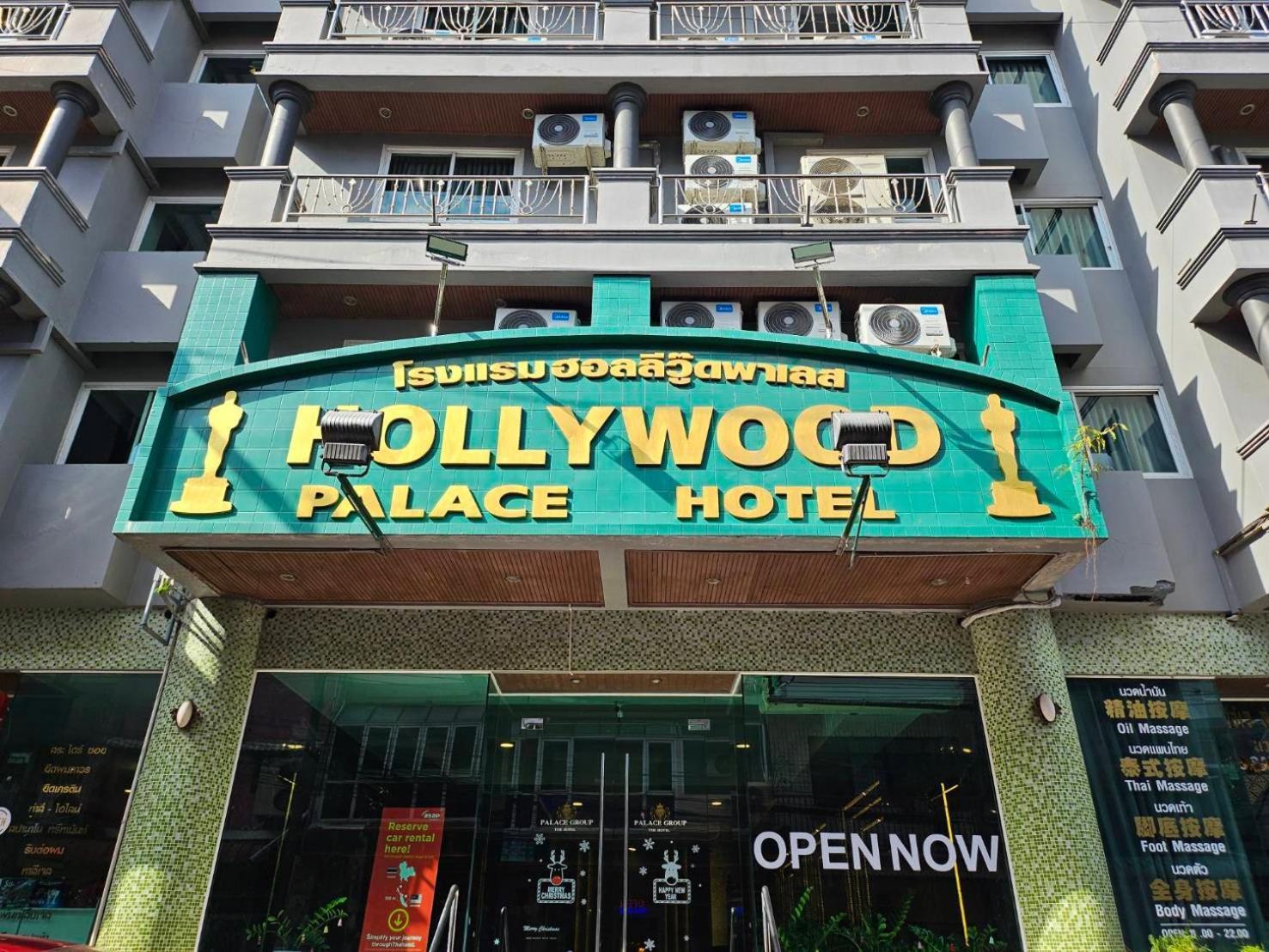 Hollywood Dannok Hotel Sadao ภายนอก รูปภาพ
