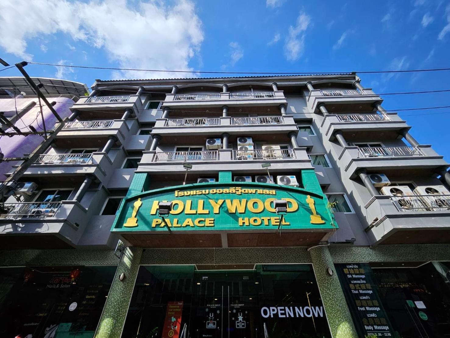 Hollywood Dannok Hotel Sadao ภายนอก รูปภาพ